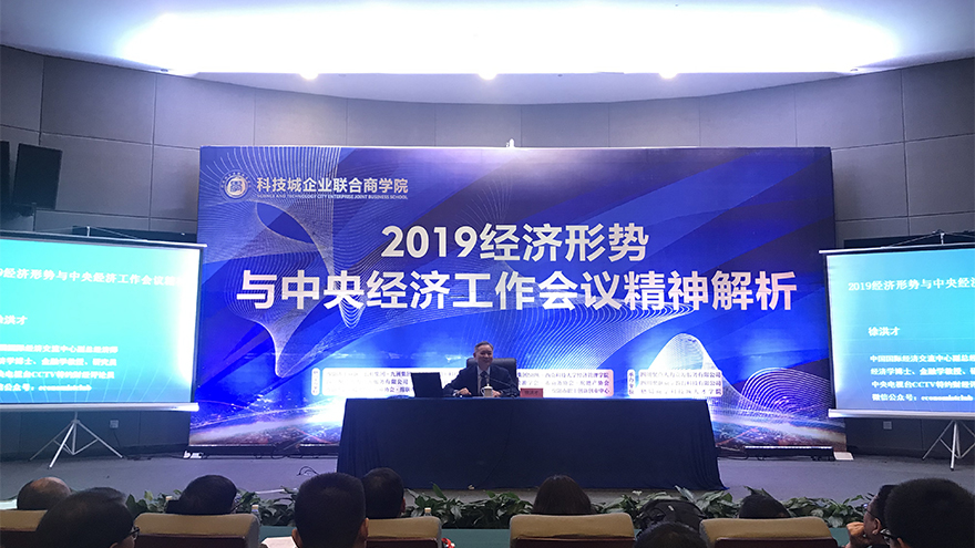 00經(jīng)濟形勢解析培訓(xùn) 00經(jīng)濟形勢解析培訓(xùn)