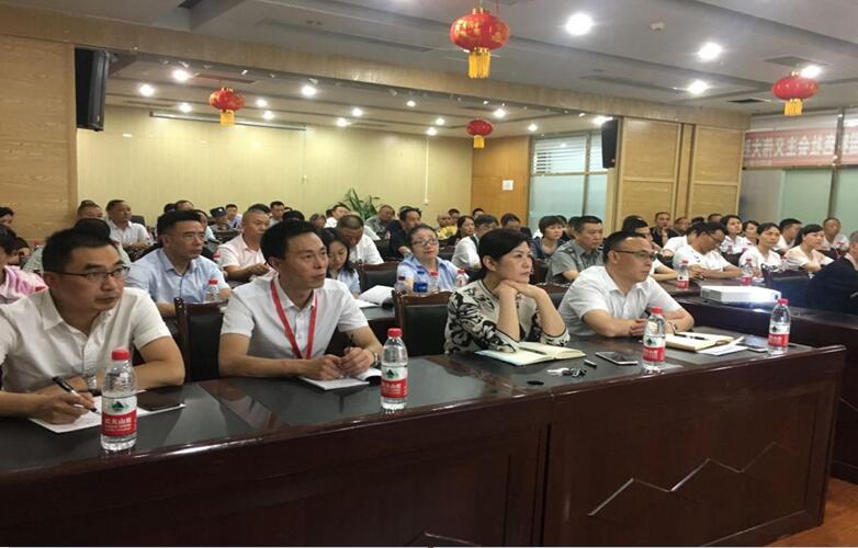 社保費率大變化，助力企業(yè)大發(fā)展——市人社局等到我司宣講社會保險費率降低政策