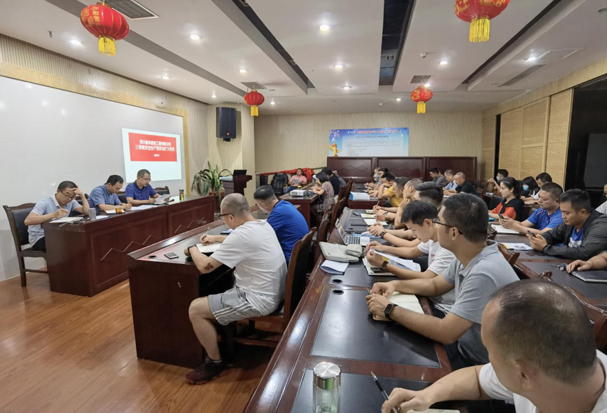 圖一：9月8日，嘉來(lái)建工召開(kāi)安全生產(chǎn)擴(kuò)大會(huì)議，組織安委會(huì)成員、工程管理人員、分包合作單位現(xiàn)場(chǎng)負(fù)責(zé)人、安全管理員集體學(xué)習(xí)新《安全生產(chǎn)法》。_副本