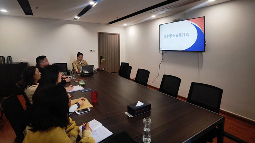 踔厲奮發(fā) 篤行不怠—人力資源中心開展內(nèi)部學(xué)習(xí)分享會