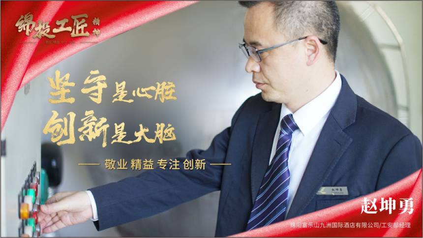 趙坤勇(1) 趙坤勇(1)