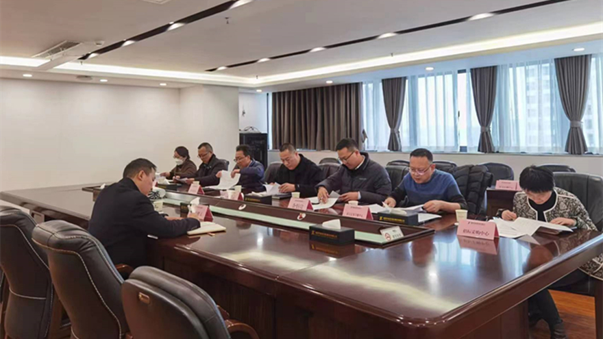 綿投集團總經(jīng)理召開內(nèi)控審計、所屬子公司負責人經(jīng)責審計報告溝通會議照片