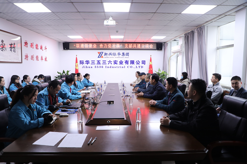 觀看際華3536公司宣傳片 觀看際華3536公司宣傳片